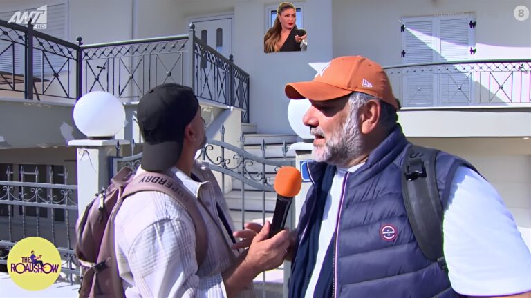 The Roadshow: Ο Γρηγόρης Αρναούτογλου πήγε στο σπίτι της Έλενας Παπαρίζου στο Μουζάκι