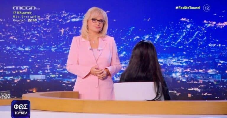 Αμαλιάδα – Έτσι η Νικολούλη έκανε την μάρτυρα κλειδί να τα πεί… όλα