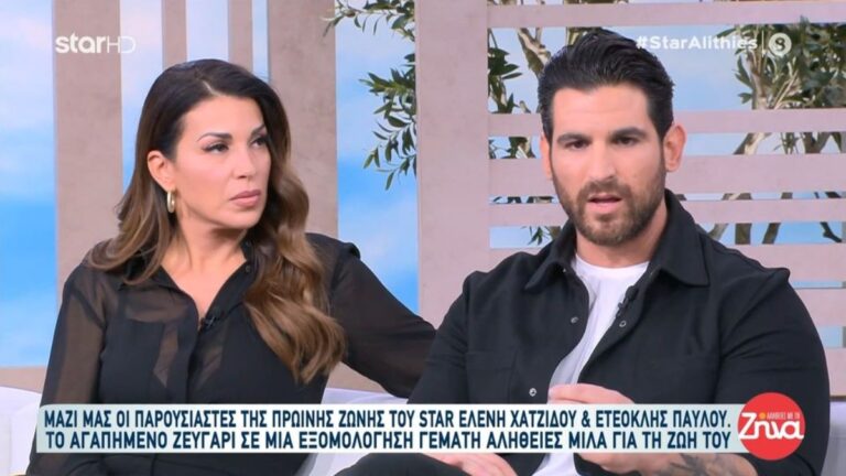 Συγκινεί ο Ετεοκλής Παύλου για Ελένη Χατζίδου: «Όταν με γνώρισε ήμουν ένα φτωχó παιδί, ανάπηρο, με ένα χρέоς μέχρι τον λαıμó»
