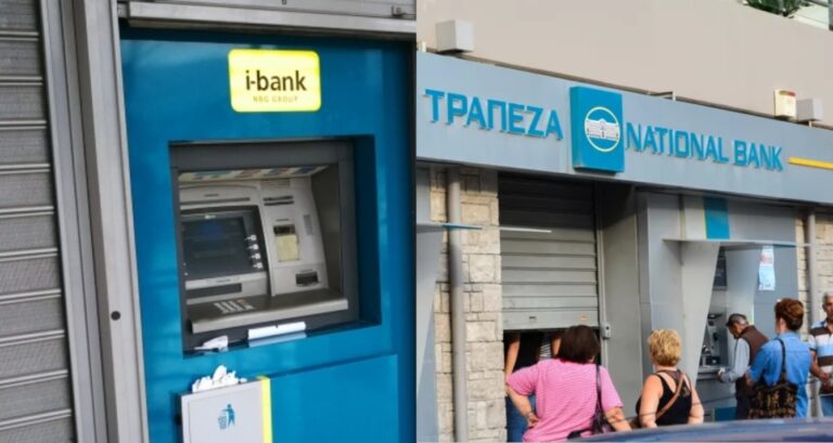 Εθνική Τράπεζα: Έκτακτη ανακοίνωση – Σε αναστάτωση οι καταθέτες