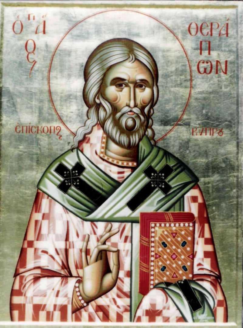 agiostheraponkyprou03