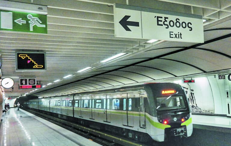 Νέο ωράριο στο Μετρό της Αθήνας για την Παρασκευή και το Σάββατο