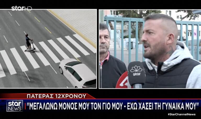 Συγκλονίζει ο πατέρας του 12χρονου – «Προσευχηθείτε μαζί μου»