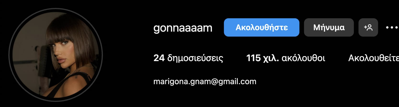 stigmiotypo othonis 2024 11 16 22.48.41