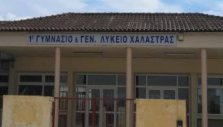 Θεσσαλονίκη: Πέθανε ξαφνικά Διευθυντής Λυκείου – Kλειστό το σχολείο
