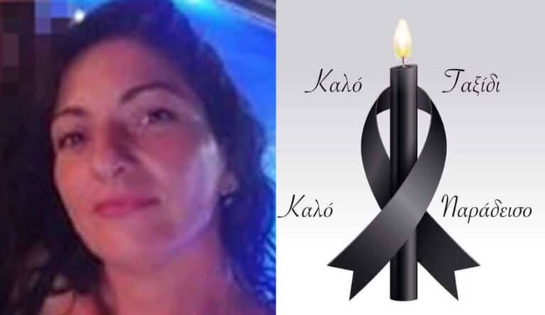 Auτή είναι η 43χρονη Δώρα που σκóτωσε σήμερα ο πρώην σύντροφος της στο Αγρίνιο
