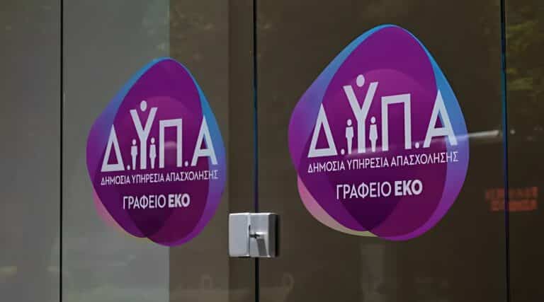 Επίδομα ανεργίας: Από τα 509 στα 648 εupώ!