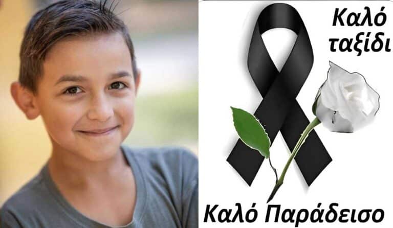 Το σπαρακτικό μήνυμα της μητέρας του 9χρονου που σκοτώθηκε άδικα στο Μαγδεμβούργο: «Δεν έκανε τίποτα σε κανέναν Γιατί εσύ; Γιατί; Δεν καταλαβαίνω»