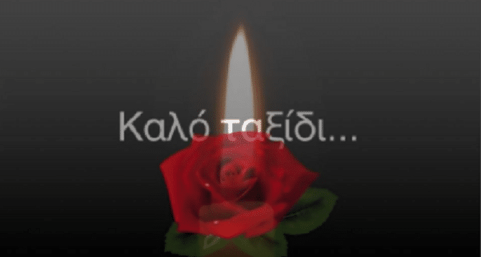 Νεκρή βρέθηκε Γνωστή ηθοποιός στο σπίτι της