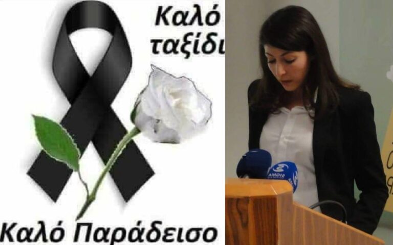 Μετά τις χαρές, ο απόλυτος Θρήνος: Νεκρή η 36χρονη Στέλλα – Γέννησε και πέθανε – Αφήνει ορφανά 2 αγγελούδια