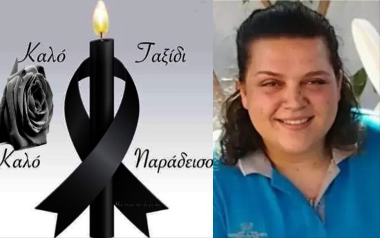 Έχει γεμίσει το Facebook με φωτογραφίες της: Αυτή είναι η αδικοχαμένη 36χρονη Ράνια από την Κρήτη – Καλό παράδεισο άγγελε μου