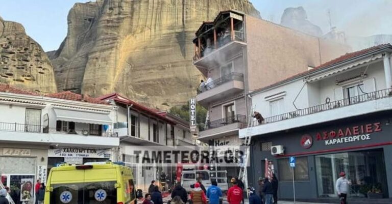 Αuτή είναι η αιτία – Γι’αυτό πήρε φωτιά το ξενοδοχείο στην Καλαμπάκα