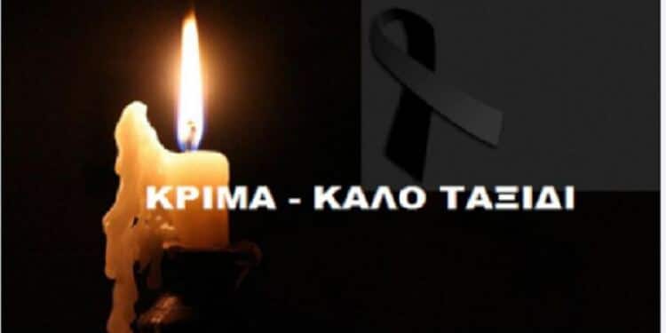 Θλίψη: Πέθανε γνωστός Έλληνας δημοσιογράφος