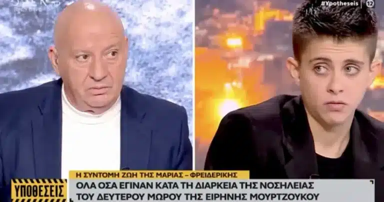 Ξεπέρασε κάθε όριο η Μουρτζούκου: Η ατάκα για τον νεκpo γιο του Κατερινόπουλου που εξόpγισε τους πάντες