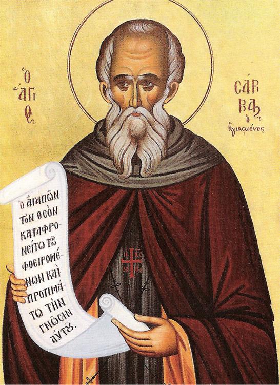 agios savvas igiasmenos