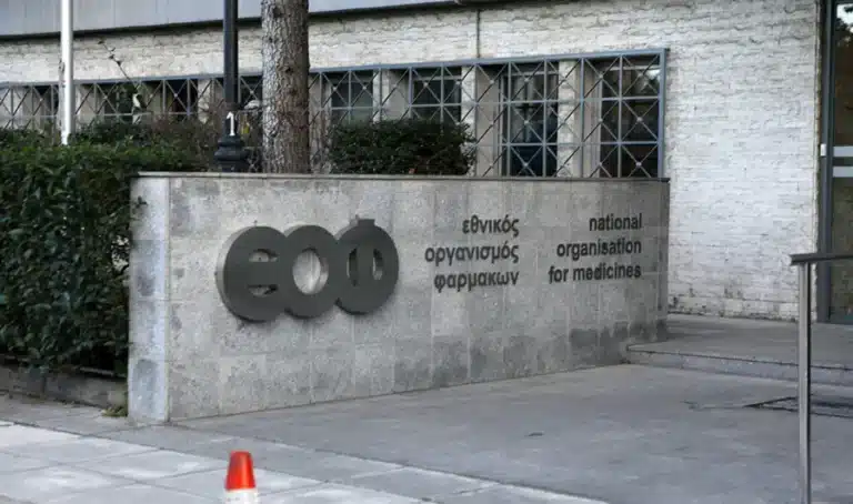 ΕΟΦ: Ανακαλείται φάρμακο για τον θυρεοειδή – Ποιο είναι