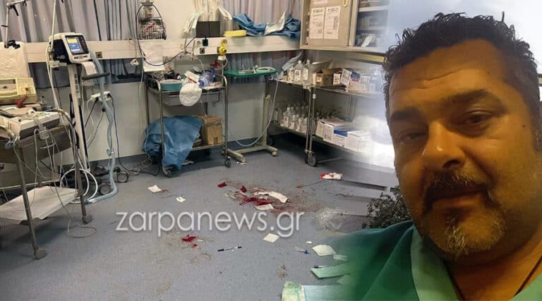 «Όχι, δεν θα πεθάνεις στη βάρδια μου» – Πώς έστησαν χειρουργείο στα επείγοντα και νίκησαν τον θάνατο στο Νοσοκομείο Χανίων