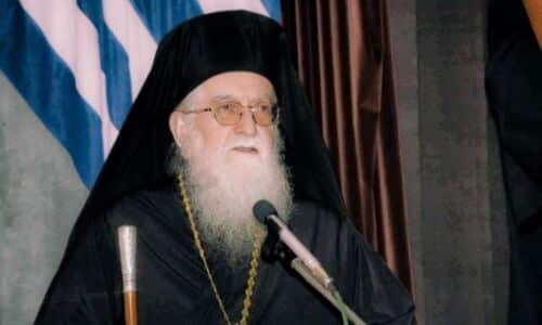 Σε κρίσιμη κατάσταση ο Μητροπολίτης Κονίτσης κ. Ανδρέας – Μεταφέρθηκε στο Πανεπιστημιακό Νοσοκομείο Ιωαννίνων