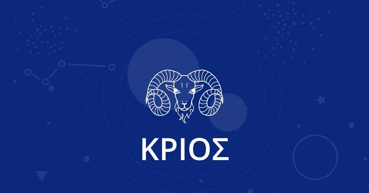 krios og