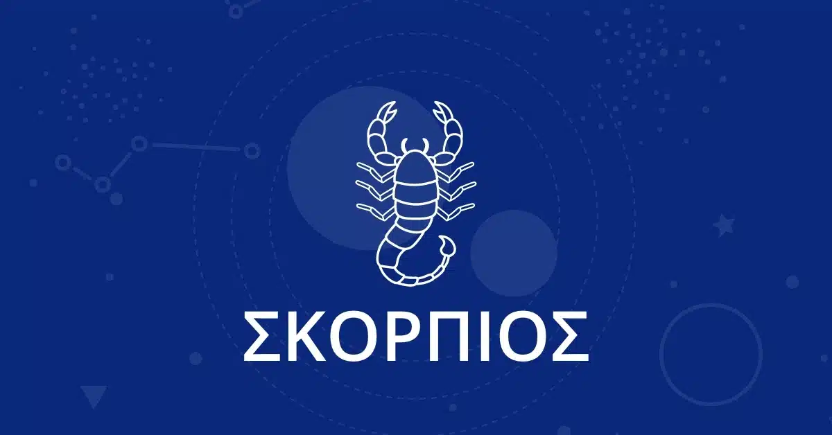 skorpios og jpg