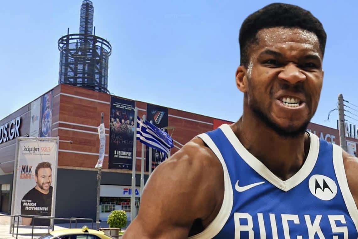 sta cheria tis oikogeneias antetokounbo to ebor large