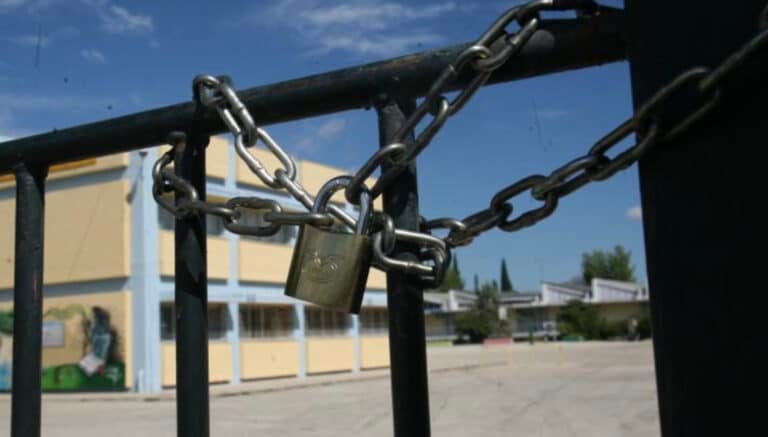 Κλειστά σχολεία: Ποιες σχολικές μονάδες θα είναι κλειστές αύριο Tρίτη 3/12