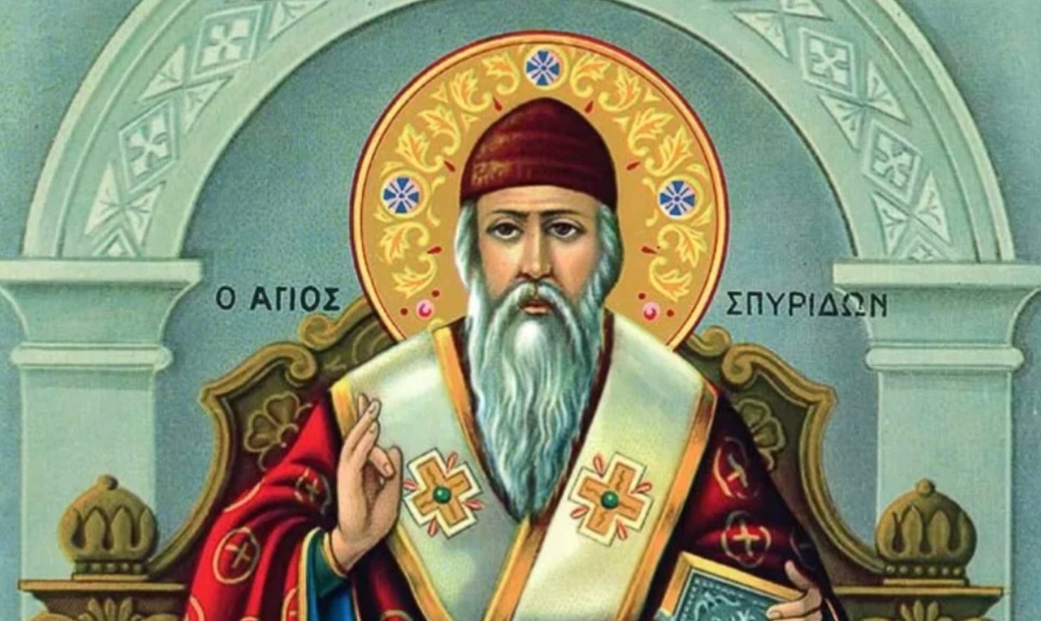 stigmiotypo othonis 2025 12 12 14.28.51