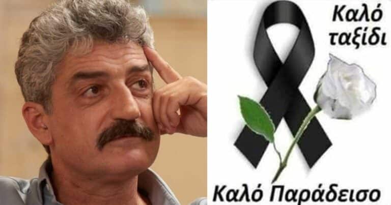 Πέθανε ο ηθοποιός Δημήτρης Ήμελλος στα 57 του χρόνια