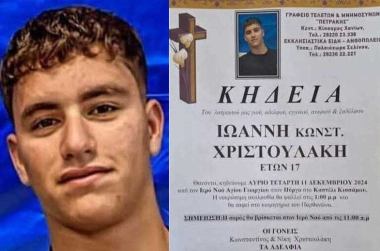 Χανιά: Ανείπωτο πένθος για τον θάνατο 17χρονου μετά από τροχαίο – Βενζινάδικο κόβει τα καύσιμα σε όσους δεν φορούν κράνος