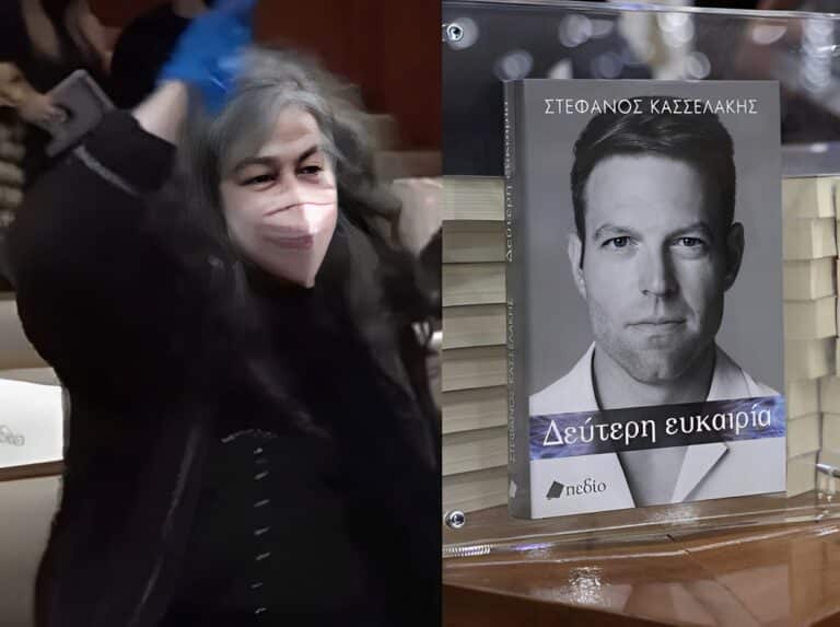 Χαμός στην παρουσίαση του βιβλίου του Στέφανου Κασσελάκη: Το «ντου» της Ελένης Λουκά και οι διαφορετικές τιμές λόγω εξωφύλλου