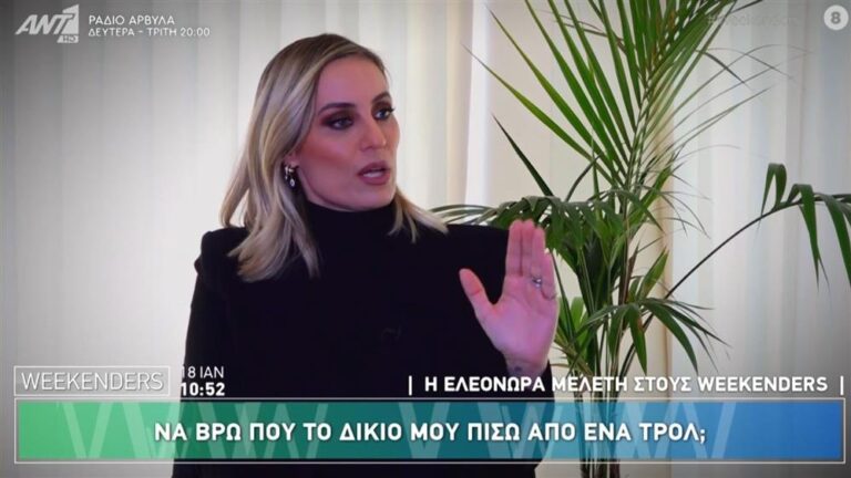 Ελεονώρα Μελέτη: «Το μεγαλύτερο παράπονο του άντρα μου είναι αυτό»