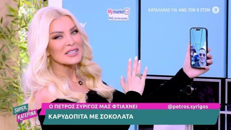 Κατερίνα Καινούργιου: Έκανε βιντεοκλήση με τον σύντροφό της, Παναγιώτη Κουτσουμπή στον αέρα της εκπομπής της
