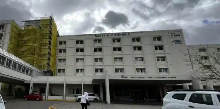 Πάτρα: Πέθανε 20χρονος φοιτητής του Πανεπιστημίου από μηνιγγίτιδα, ανησυχία για νέα κρούσματα