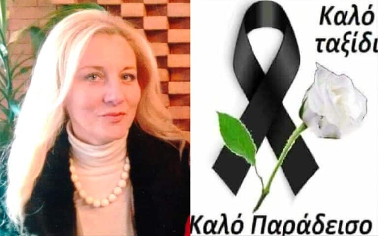 Έχει γεμίσει το Facebook με φωτογραφίες της: Αυτή είναι η αδικοχαμένη καθηγήτρια που «έσβησε» στα 54 της – Καλό παράδεισο άγγελε μου
