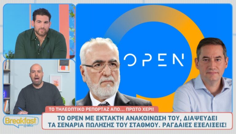 Ραγδαίες εξελίξεις στο OPEN: «Το κανάλι δεν πωλείται»
