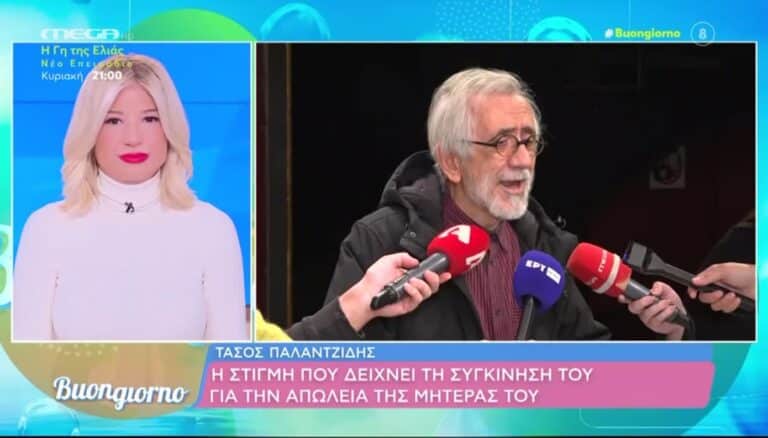 Πένθος για τον Τάσο Παλαντζίδη: Έβαλε τα κλάματα on camera
