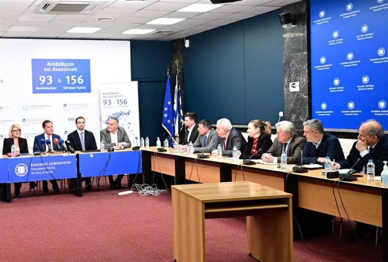 ΕΟΠΥΥ: Τα 3 μέτρα που ανακοίνωσε ο Γεωργιάδης για περιοριστούν οι ουρές στα φαρμακεία – Τι είπε μετά τη σύσκεψη