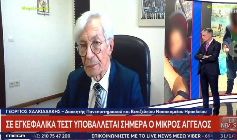 Δυσάρεστα νέα για τον 3χρονο Άγγελο – Δεν ανταποκρίνεται στα εγκεφαλικά τεστ