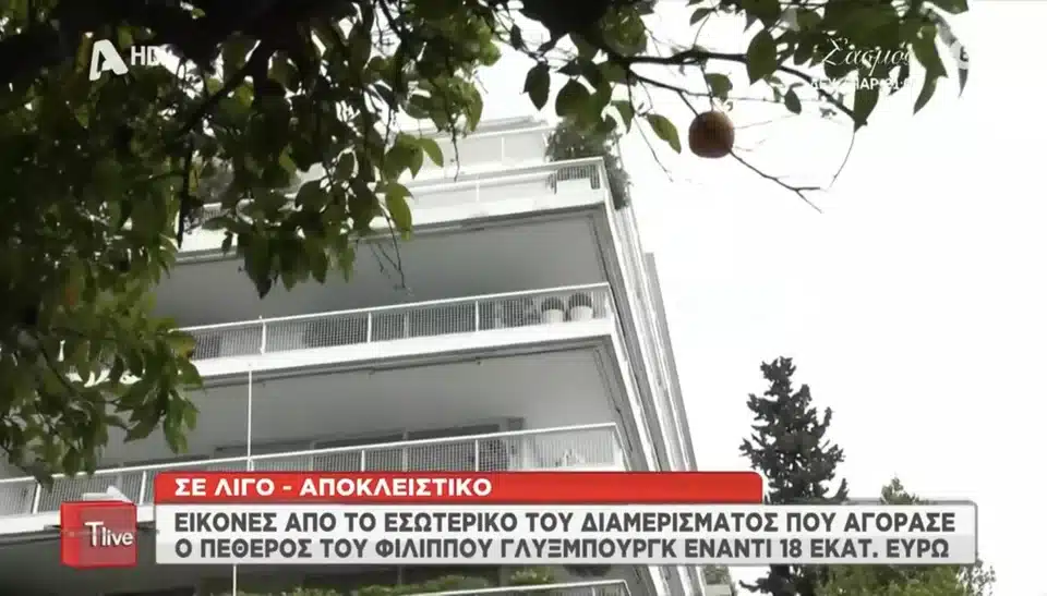 Εσωτερικó ασανσέρ, θέα Ακρόπολη: Το σπίτι-αvάκτορο των 18 εκατ. του Φίλιππου Ντε Γκρες, δώρo του πεθερού 19 df6d1294 8d1b 4618 8372 74631696ee20.jpeg