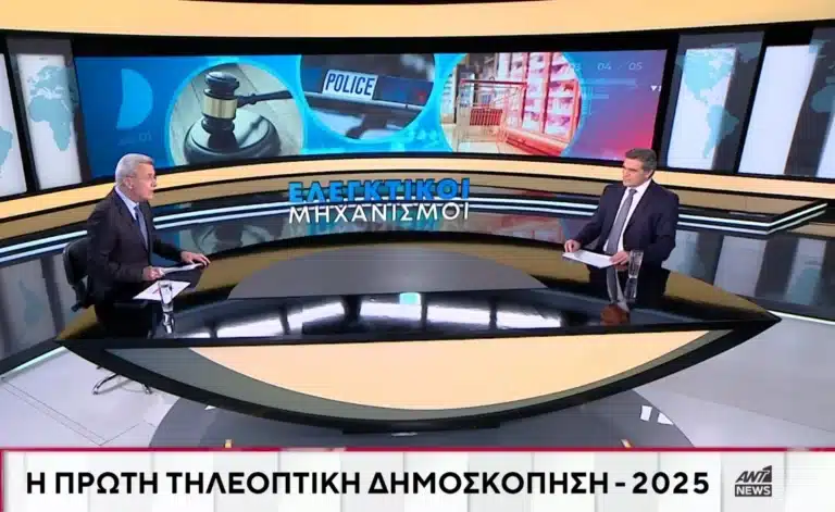 Τρίβουν τα χέρια τους στην Νέα Δημοκρατία μετά την νέα δημοσκόπηση