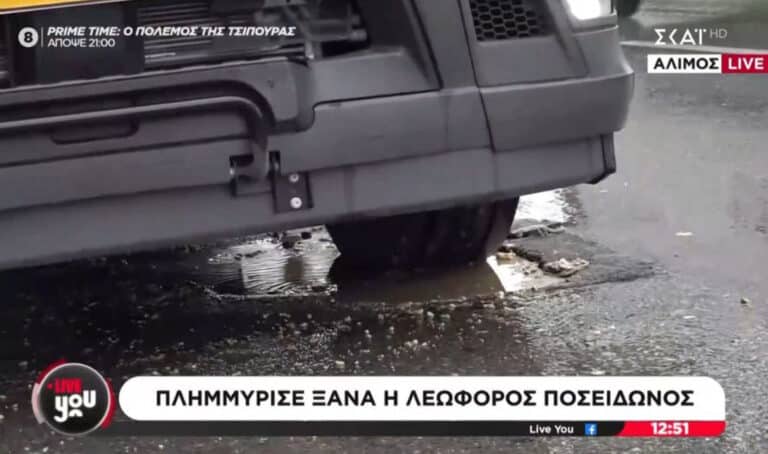 Έβαλαν φορτηγό της ΕΥΔΑΠ πάνω από φρεατίο για να μην ανατιναχθεί το καπάκι