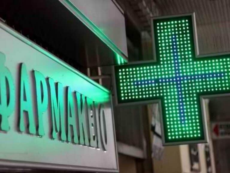 Έλληνας πατέρας διένυσε απόσταση 140 χλμ για να πάρει  φάpμακα για το παιδιού του