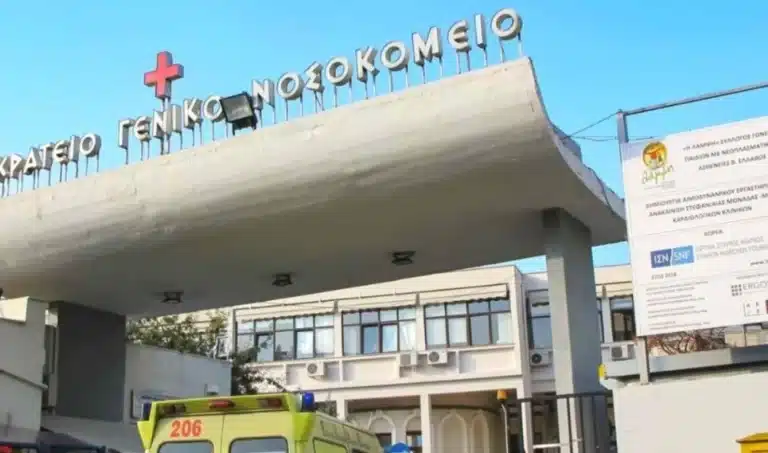 Νέο κρούσμα μηνιγγίτιδας: Στο Ιπποκράτειο Νοσοκομείο Θεσσαλονίκης αγοράκι 2,5 ετών