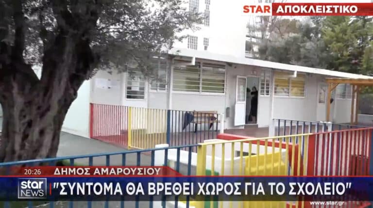 Μάθημα σε κοντέινερ μέσα στο κρύο