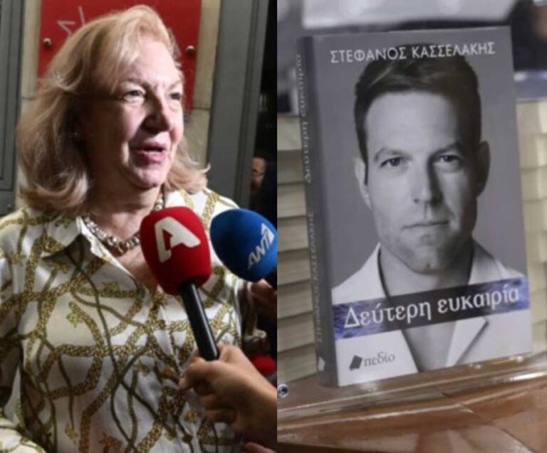 Λία Κασσελάκη για Στέφανο: «Έχει το ίδιο φως που είχε και ο Ανδρέας Παπανδρέου»