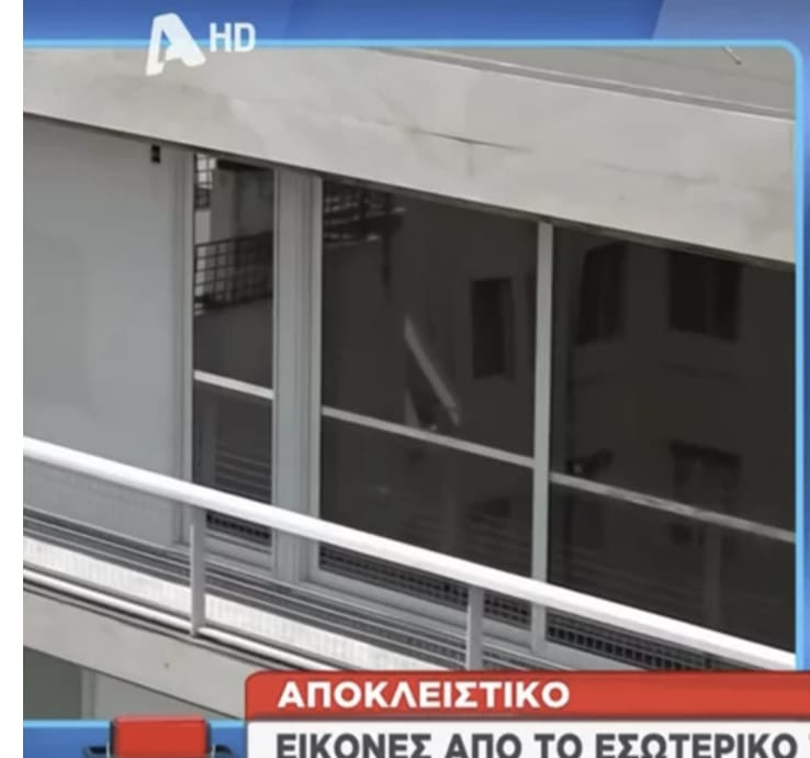 stigmiotypo othonis 2025 01 29 23.51.36