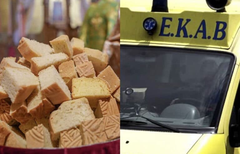 Μαθητές έπαθαν τροφική δηλητηρίαση – Είχαν φάει αντίδωρο εκκλησίας