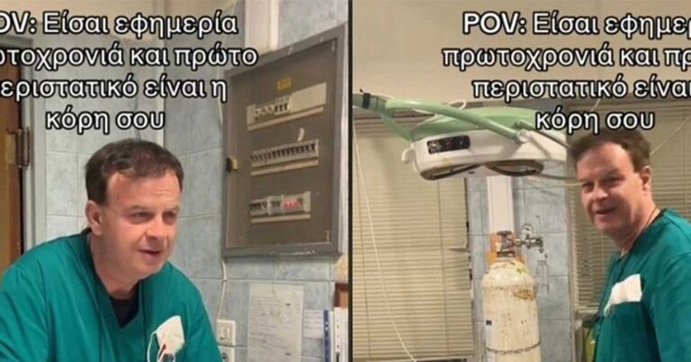 Αλιβέρι: Γιατρός σε εφημερία είχε πρώτο περιστατικό για το 2025 την μεθυσμένη κόρη του – Το βίντεο, ο σάλος και η απάντηση του ίδιου