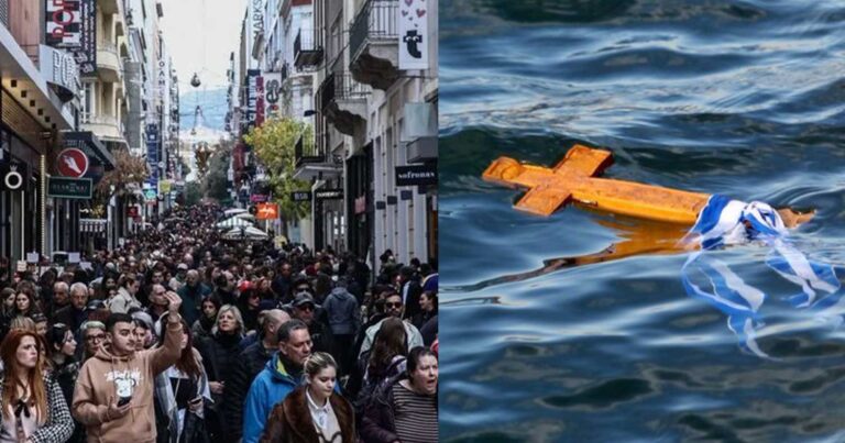 Θεοφάνεια: Τι ισχύει για τα σούπερ μάρκετ και τα καταστήματα σήμερα