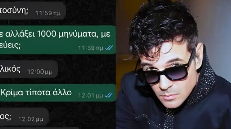 Χαμός με τον Νίνο: Έβγαλε στη φόρα τα μηνύματα της απιστίας της – «Ποιος είναι αυτός; Με δουλεύεις;»